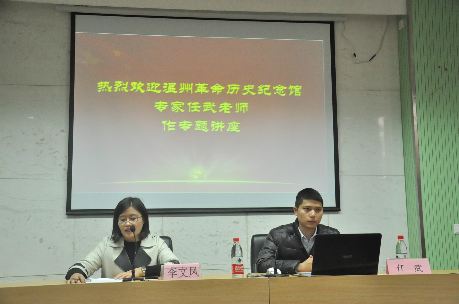 2017.03.15温州科技职业学院 008.jpg 2017.03.15温州科技职业学院 008.jpg