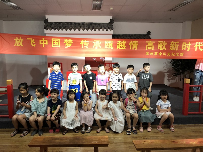 2018.05.19放飞中国�?传承瓯越�?高歌新时代照片IMG_3021_副本.jpg 2018.05.19放飞中国�?传承瓯越�?高歌新时代照片IMG_3021_副本.jpg