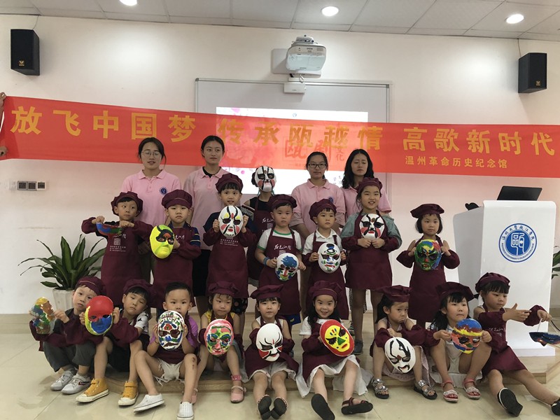 2018.05.19放飞中国�?传承瓯越�?高歌新时代照片IMG_3069_副本.jpg 2018.05.19放飞中国�?传承瓯越�?高歌新时代照片IMG_3069_副本.jpg