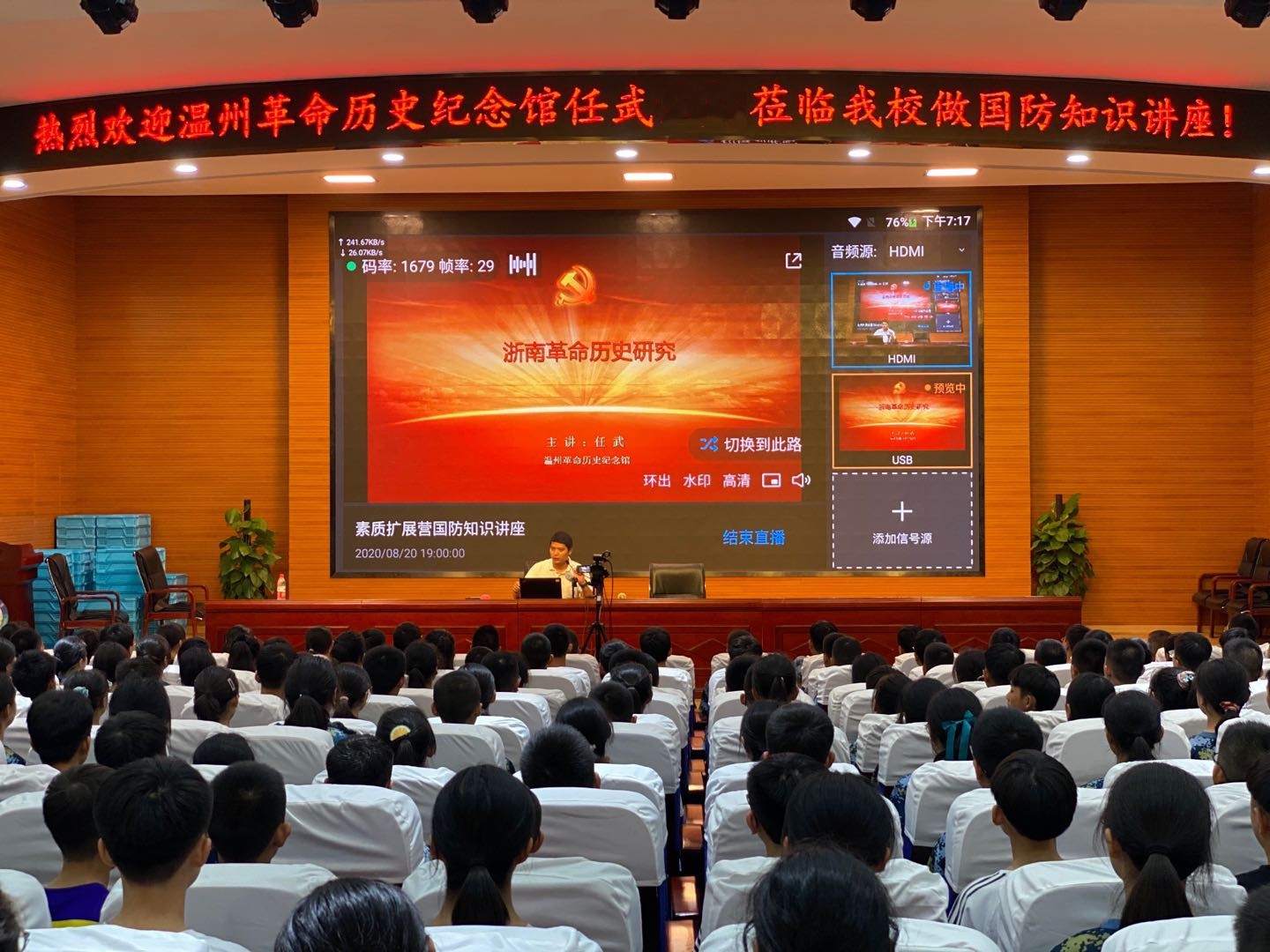 微信图片_20200822150224.jpg 微信图片_20200822150224.jpg