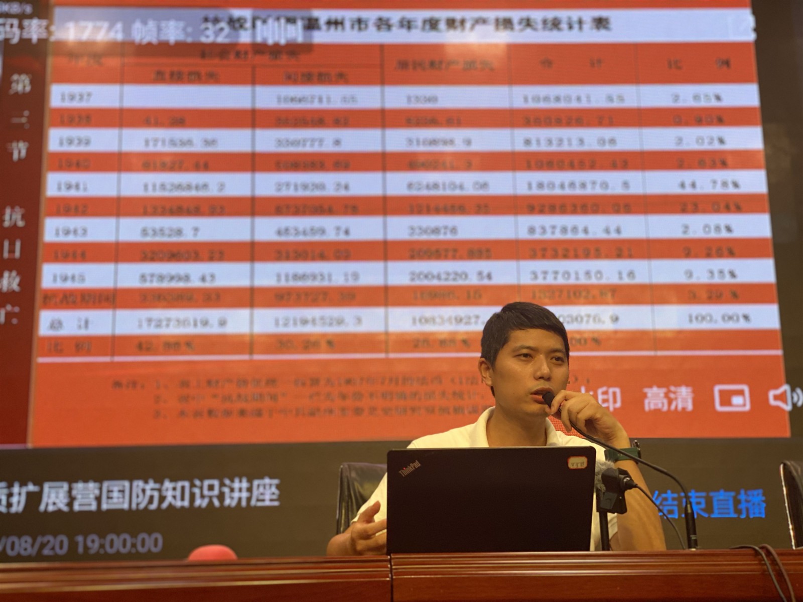 微信图片_20200822150253.jpg 微信图片_20200822150253.jpg